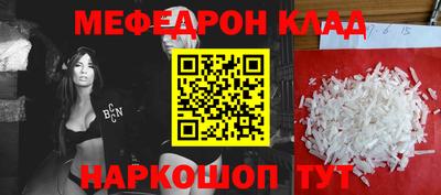 дживик Наро-Фоминск