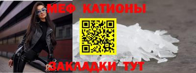 дживик Наро-Фоминск