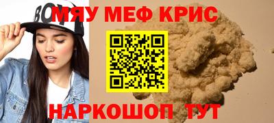 дживик Наро-Фоминск