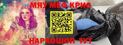 мдма Нарткала
