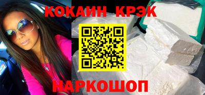 дживик Наро-Фоминск