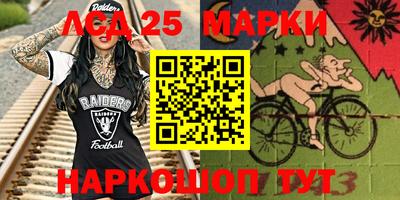 дживик Наро-Фоминск