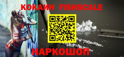 дживик Наро-Фоминск