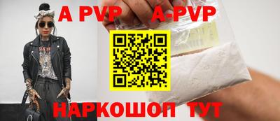 дживик Наро-Фоминск