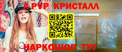 дживик Наро-Фоминск