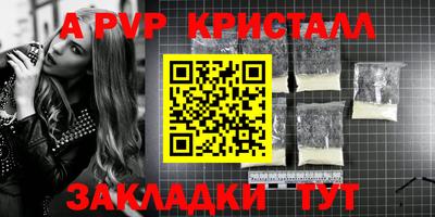 дживик Наро-Фоминск