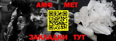 дживик Наро-Фоминск