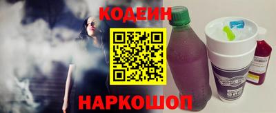 дживик Наро-Фоминск