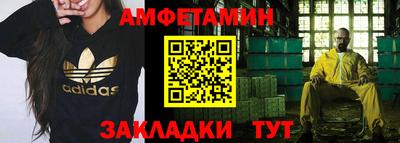 дживик Наро-Фоминск