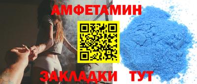 дживик Наро-Фоминск