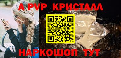 дживик Наро-Фоминск