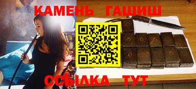 дживик Наро-Фоминск
