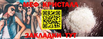дмт Нальчик