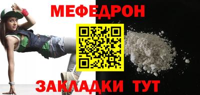 дживик Наро-Фоминск