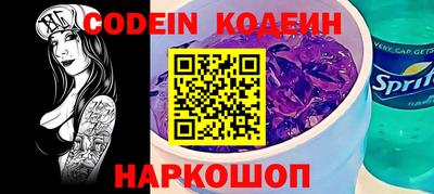 дживик Наро-Фоминск