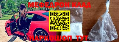 дживик Наро-Фоминск