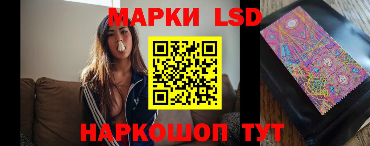 Лсд 25 экстази ecstasy Электросталь