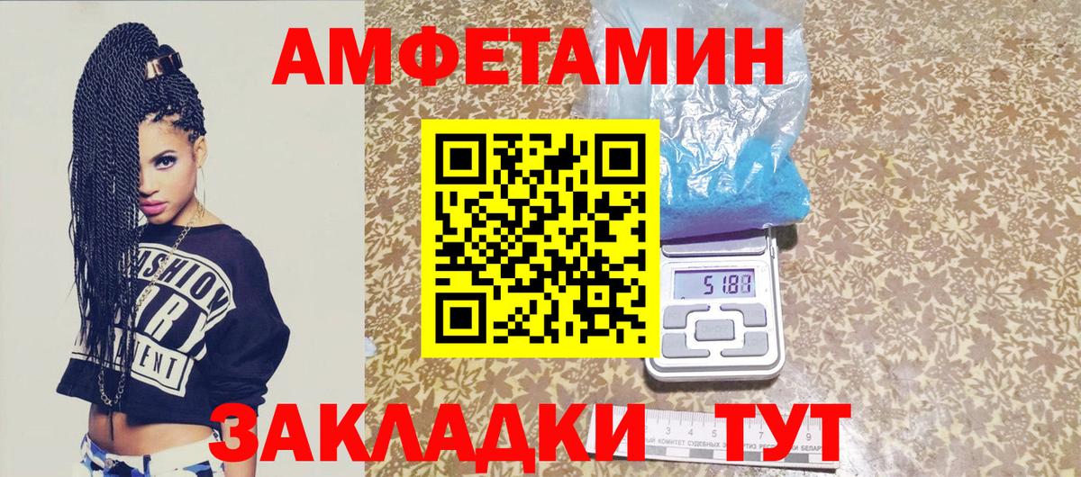 Электросталь  Метамфетамин кристалл  Вход с VPN 