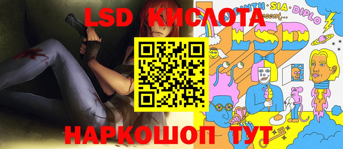 Электросталь  Марки NBOMe 1,8мг  Марки NBOMe 1,8мг  Вход с VPN 