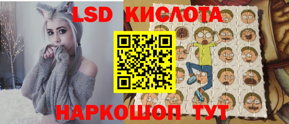 Наркотические марки 1,5мг Электросталь